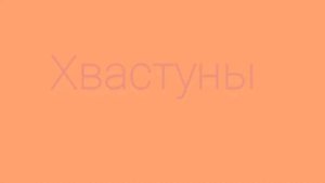 Разные группы игроков в Wild horse island (остров диких лошадей) ❤