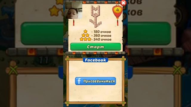 Проходим игру! Деревня маджонг. Часть 1!!! смотреть онлайн