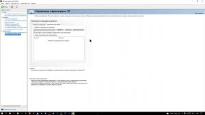 Лагает Five Nights at Freddy's: Security Breach? ЕСТЬ РЕШЕНИЕ! FNAF 9 УБИРАЕМ ФРИЗЫ