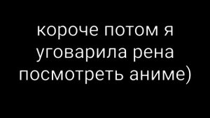 ?игра в п/д?24 часа в комнате с парнем? гача лайф ?