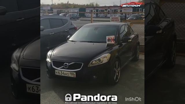 VOLVO C30 ??????Установили сигнализацию с автозапуском и обратной связью смотреть онлайн
