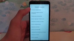 ?ОТКЛЮЧИ ЭТО ПРИЛОЖЕНИЕ НА СВОЁМ XIAOMI - ТЫ ОФИГЕЕШЬ?