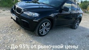 Автовыкуп Жуковский - Срочно продать машину в Жуковском(720p).mp4