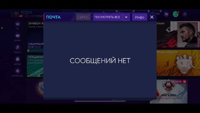 🔥Стрим 24 часа/Играем FIFA Mobile 21/проходим события /Чекаем составы а так же турнир🏆 смотреть онлайн