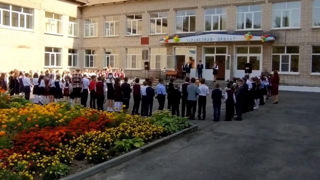 01 сентября школа 6 г. Богородск смотреть онлайн