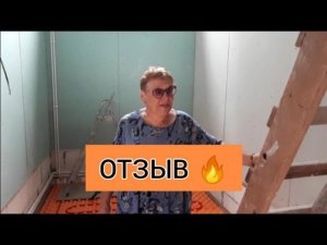 Отзыв об объекте в Раменском районе