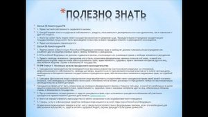 Разбили посуду в заведении