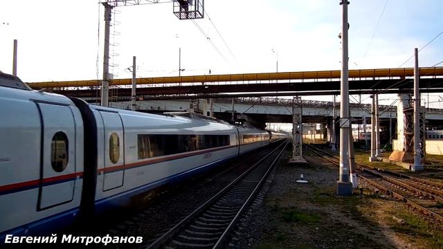 Электропоезд ЭВС1-06/11 (ТЧ-40) скоростной фирм. поезд "Сапсан" №765А Санкт-Петербург - Москва. смотреть онлайн