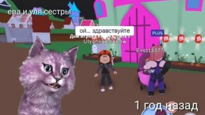 как менялась лана на протяжении 3 лет||путь ланы||кошка лана