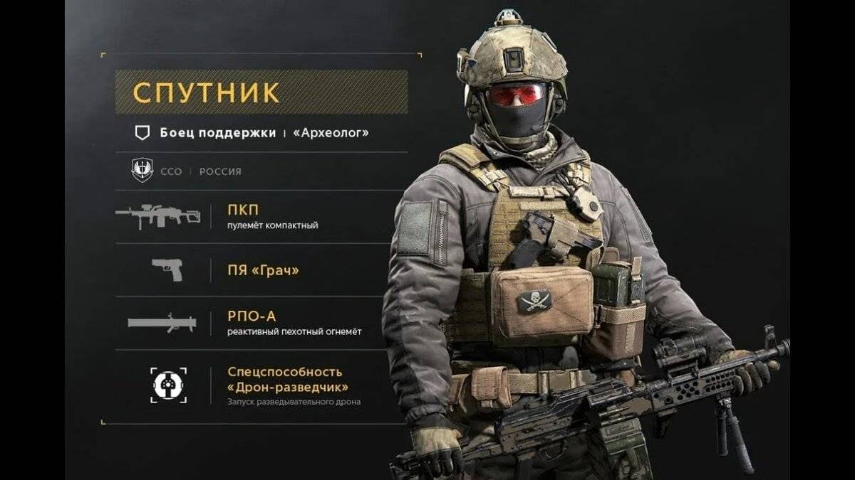 Купил спутника