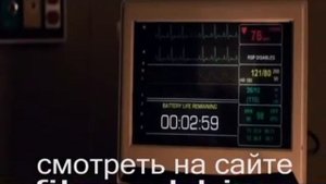 Побеждая время