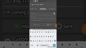 Мне звонит тейлз ехе