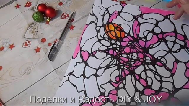 Нейрографика. Звезда достижения цели. Часть 2 смотреть онлайн