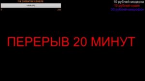 стрим по Geometry dash ( донат в описание ) 20 зрителей пойдем в Outlast + микро