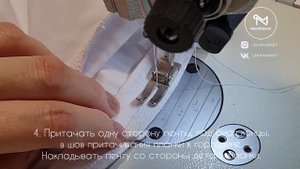 Шьем футболку. Обработка горловины футболки киперной лентой #LEKAMARKET мастер-класс.