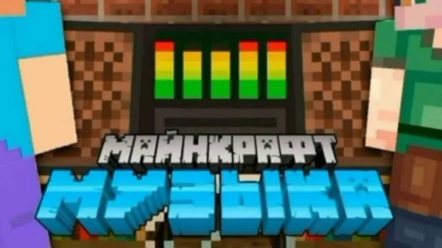 Вагон - Матушка 1час