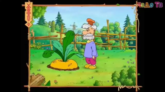 Репка. Сказка для детей