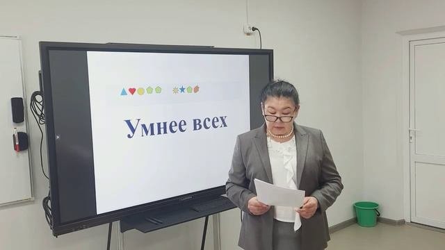 Самоанализ урока
