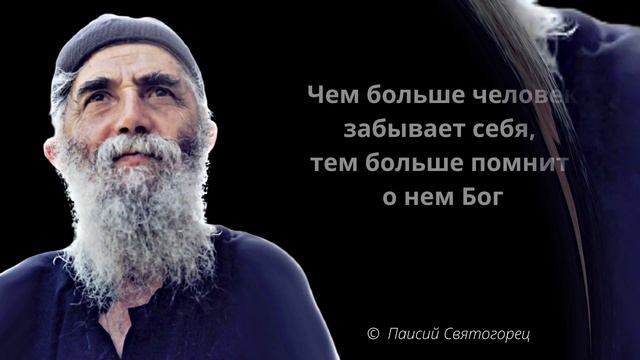 Мудрые советы, цитаты и афоризмы Великих людей. Жизненные цитаты