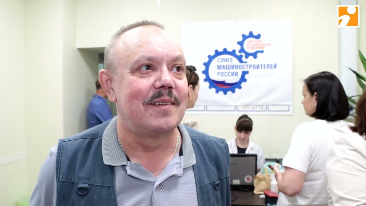 День донора на Тверском вагоностроительном заводе смотреть онлайн