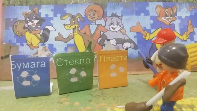 экологический субботник в детском саду смотреть онлайн