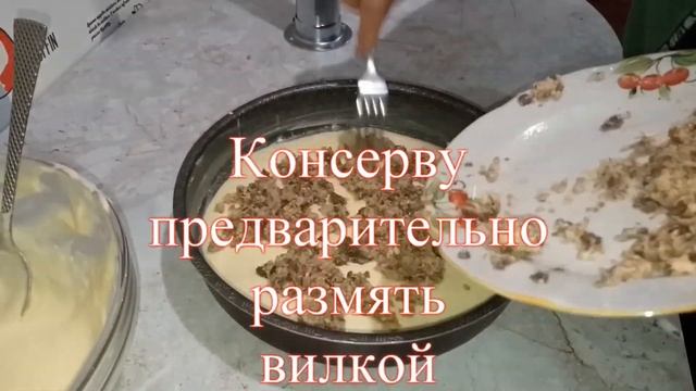 ?Легкий и быстрый рыбный пирог!!!? смотреть онлайн