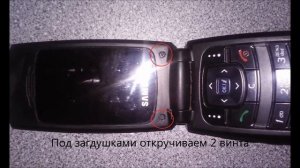 Разборка Samsung SGH-X160/Disassembly Samsung SGH-X160