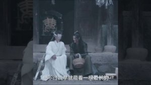 Магистр дьявольского культа. Неукротимый повелитель Чэнь Цин. Сюа Ян и Сяо Синчень.