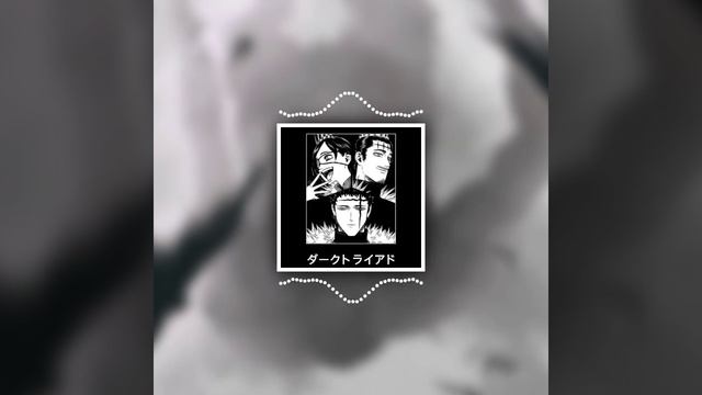 Первый пробный - Опыт