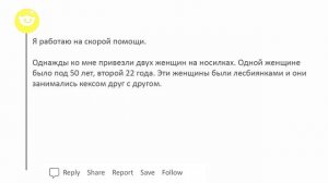 Неужели ЛЮДИ Могут Делать Такие ТУПЫЕ Вещи??