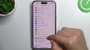 iPhone 14 Pro Max | Как включить режим экономии заряда батареи на iPhone 14 Pro Max