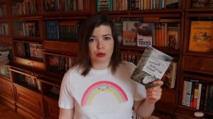 Подаренные покупки из Лабиринта || Книжные покупки марта