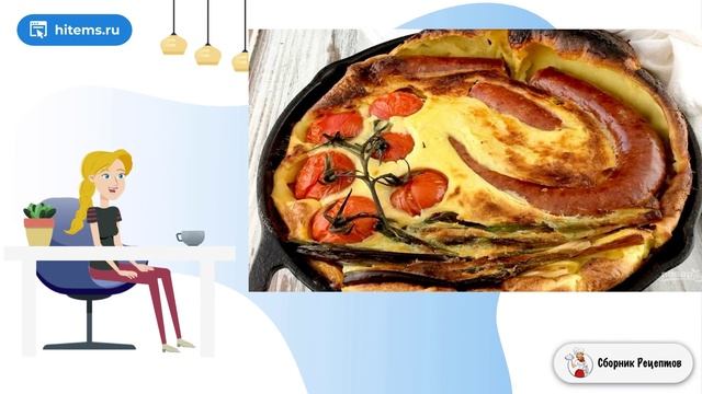 Жаба в норке (сосиски в кляре). Самые вкусные рецепты