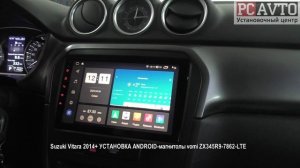 Suzuki Vitara 2014+ УСТАНОВКА ANDROID-магнитолы vomi ZX345R9-7862-LTE.mp4