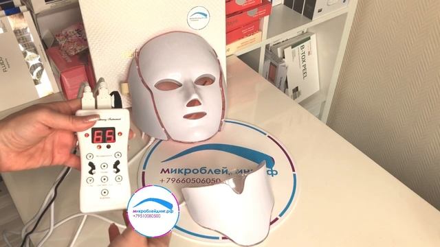 Обзор инструкция LED MASK OMEGA Light фотодинамическая маска лечение светом косметология смотреть онлайн