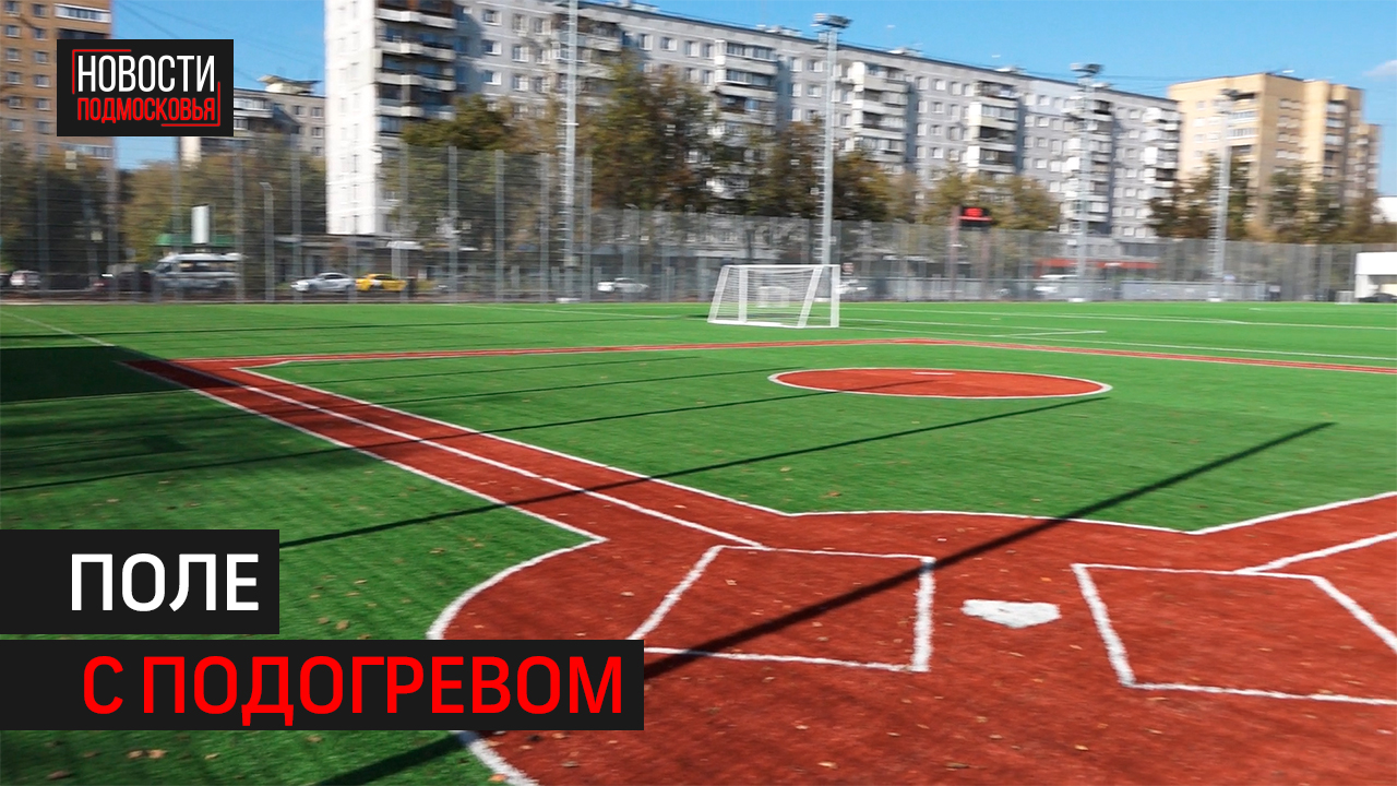Реконструкция стадиона «Труд» завершится до конца осени
