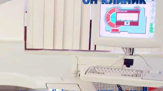 Презентация ММЦ ОН КЛИНИК смотреть онлайн