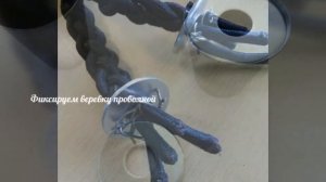 Канат для тяги своими руками