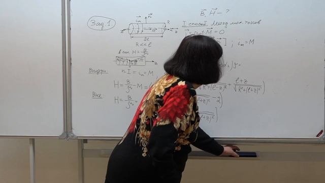 Васильева О. Н. - Электромагнетизм. Семинары - Поле постоянных магнитов. Метод "магнитных зарядов" смотреть онлайн