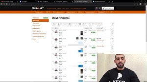 Лучший бесплатный антидетект браузер | МУЛЬТИАККАУНТИНГ