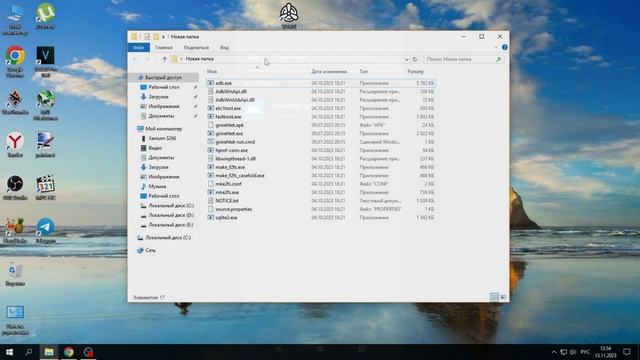 Как раздать интернет с ПК на ТЕЛЕФОН с помощью Gnirehtet