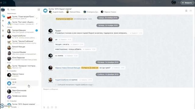 Битрикс 24 для производства Бэст Макет смотреть онлайн