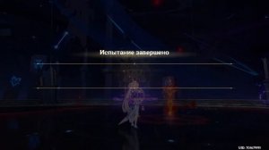 Бездна 12 С0 Райден вегетация С0 Нахида хаос (Raiden; Nahida) Genshin Impact