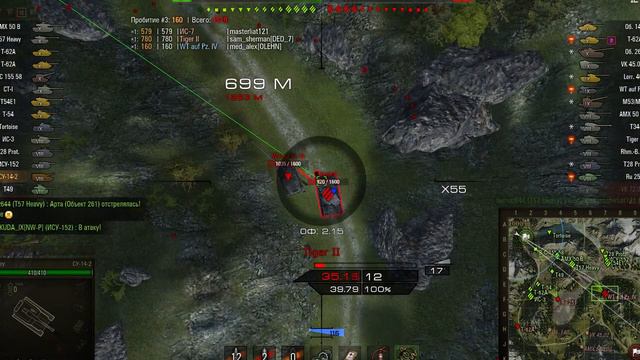 СУ 14 2 Пуля на вылет смотреть онлайн