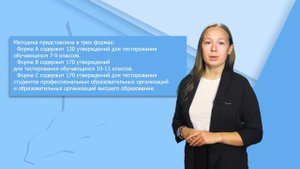 СПТ в Республике Хакасия. Информация для учащихся.