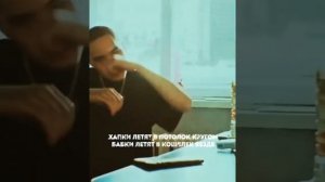 Нурлан Сабуров и Скриптонит "Мистер718"