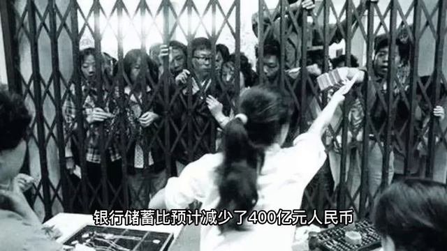 六四運動的來龍去脈|鄧小平|趙紫陽|胡耀邦