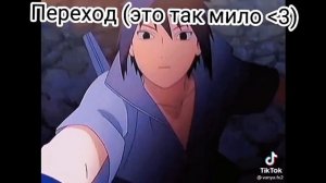 реакция команды минато на тт