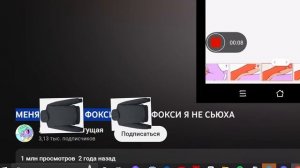 ДЕТИ СЬЮХИ НА ЮТУБЕ