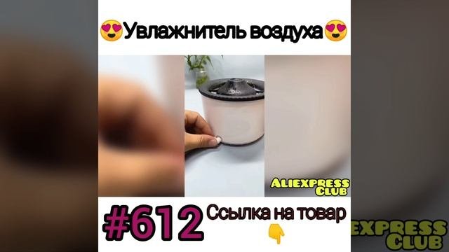 Увлажнитель воздуха